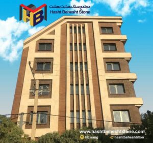 پروژه سنگبری هشت بهشت
