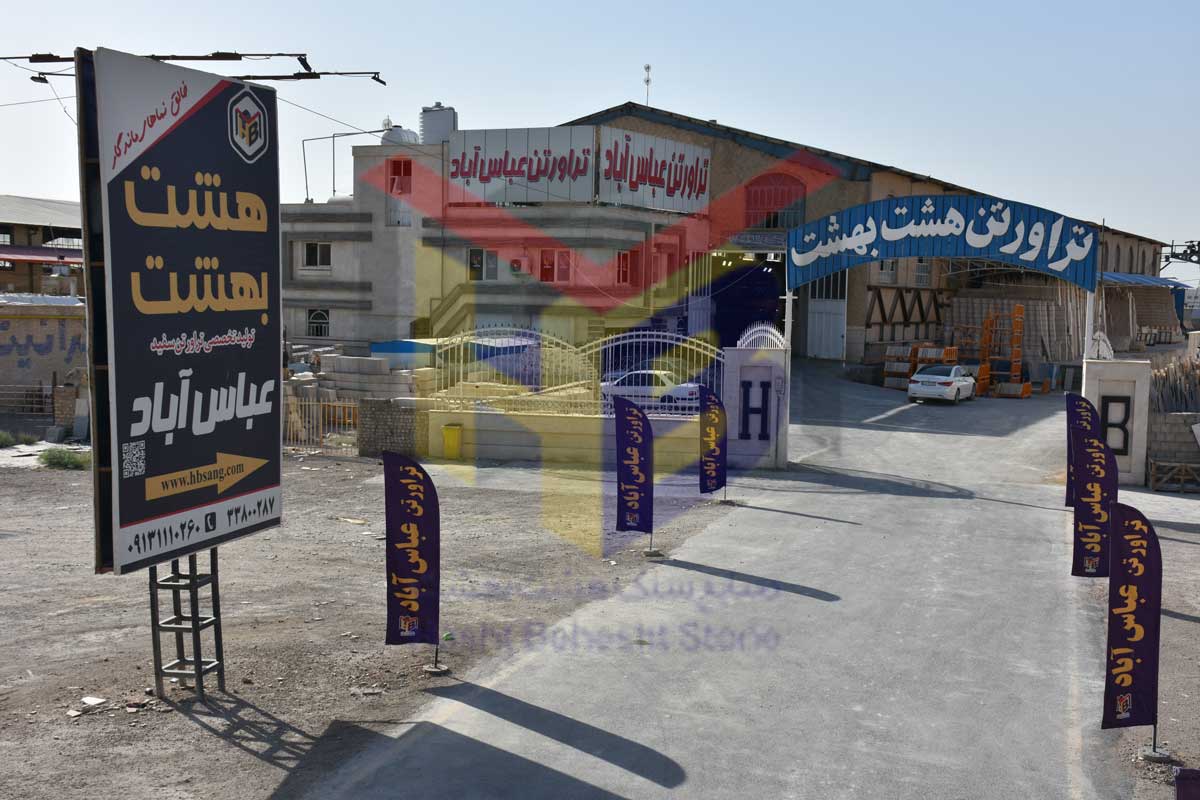 مجتمع سنگ هشت بهشت